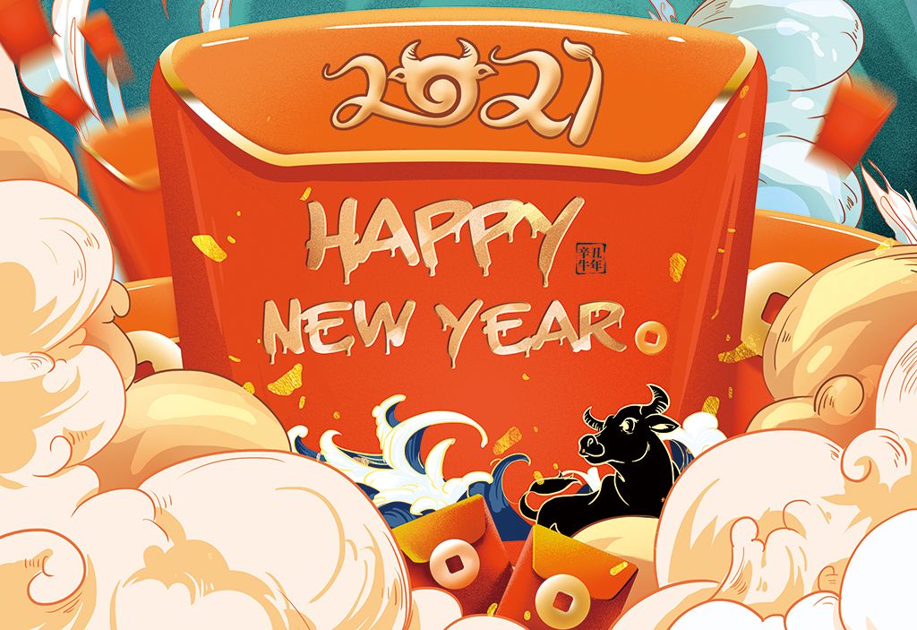 Serand Mido Wish you a Happy New Year!